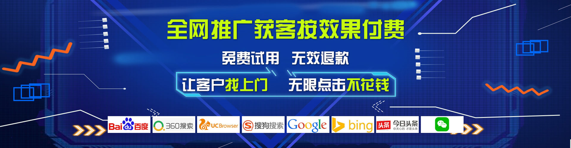 河口百度竞价开户